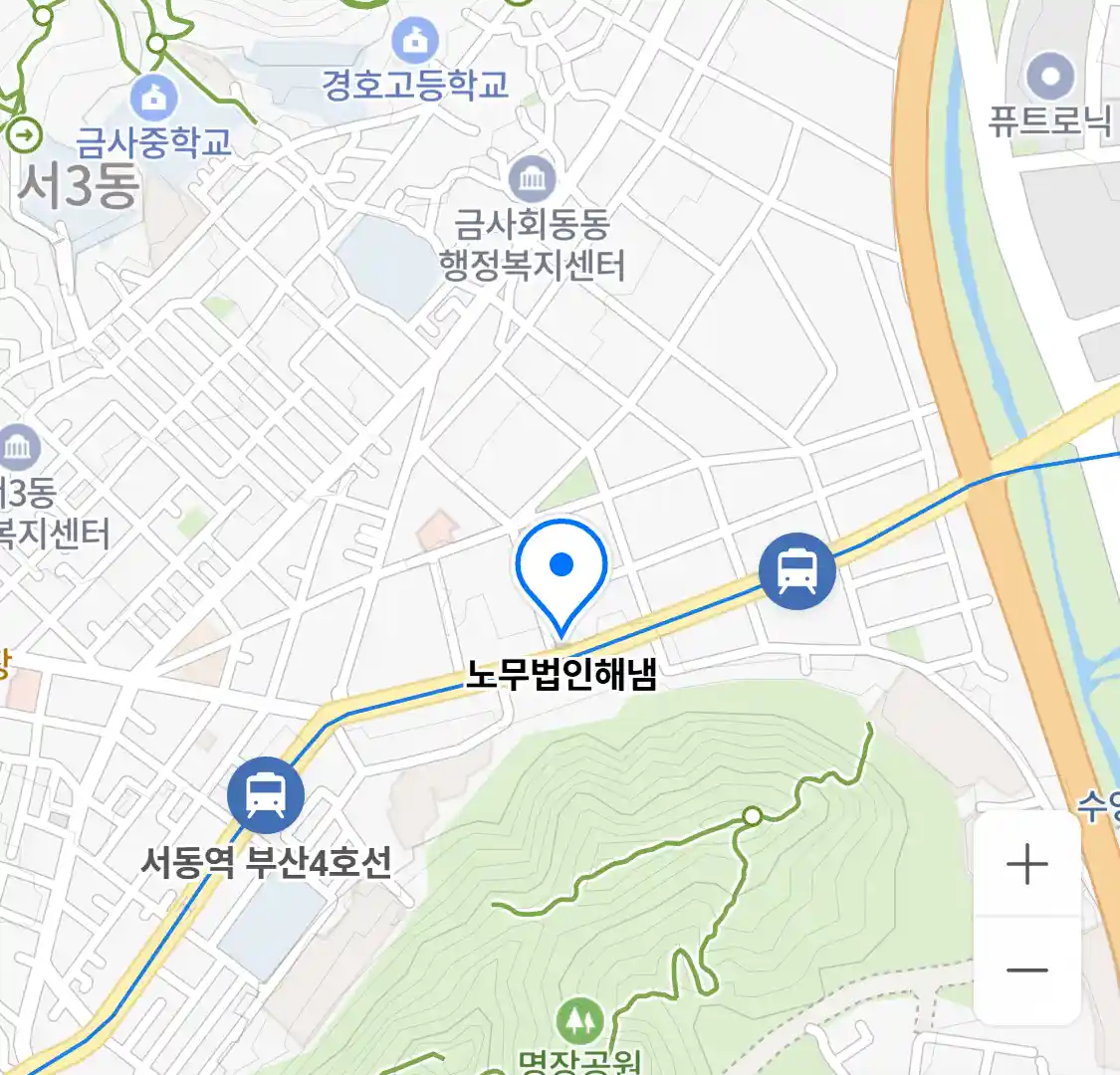노무법인해냄 위치