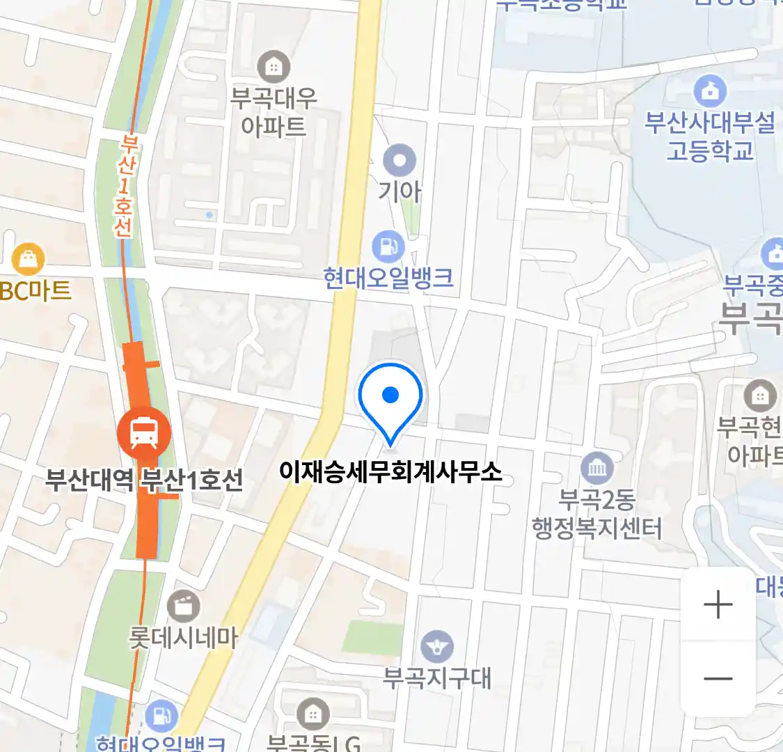 이재승세무회계사무소 위치
