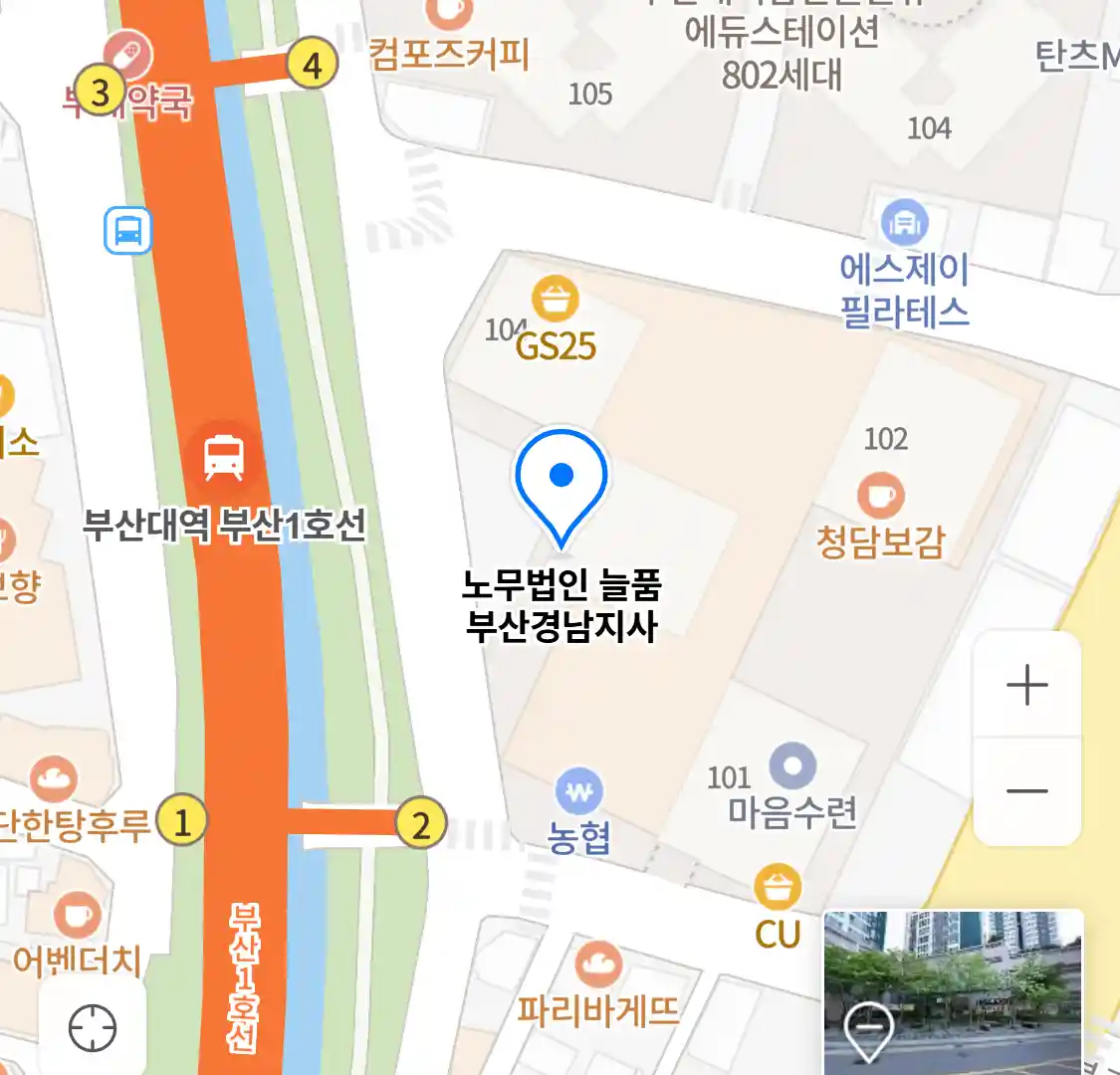 노무법인 늘품 부산경남지사 위치