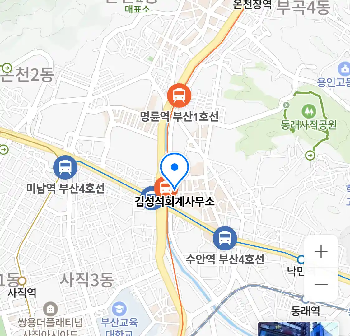 김성석회계사무소 위치