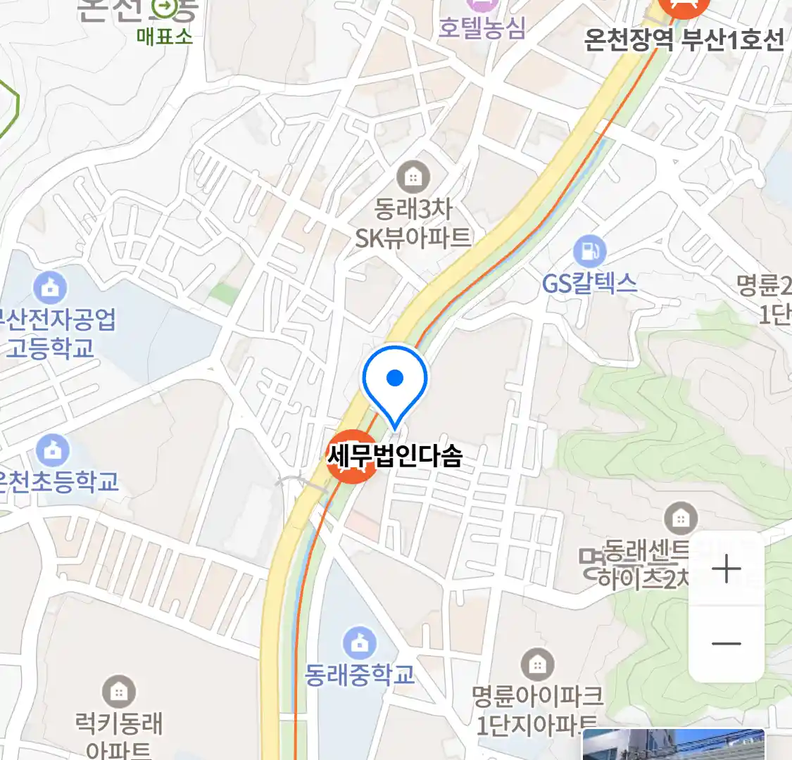 세무법인다솜 위치