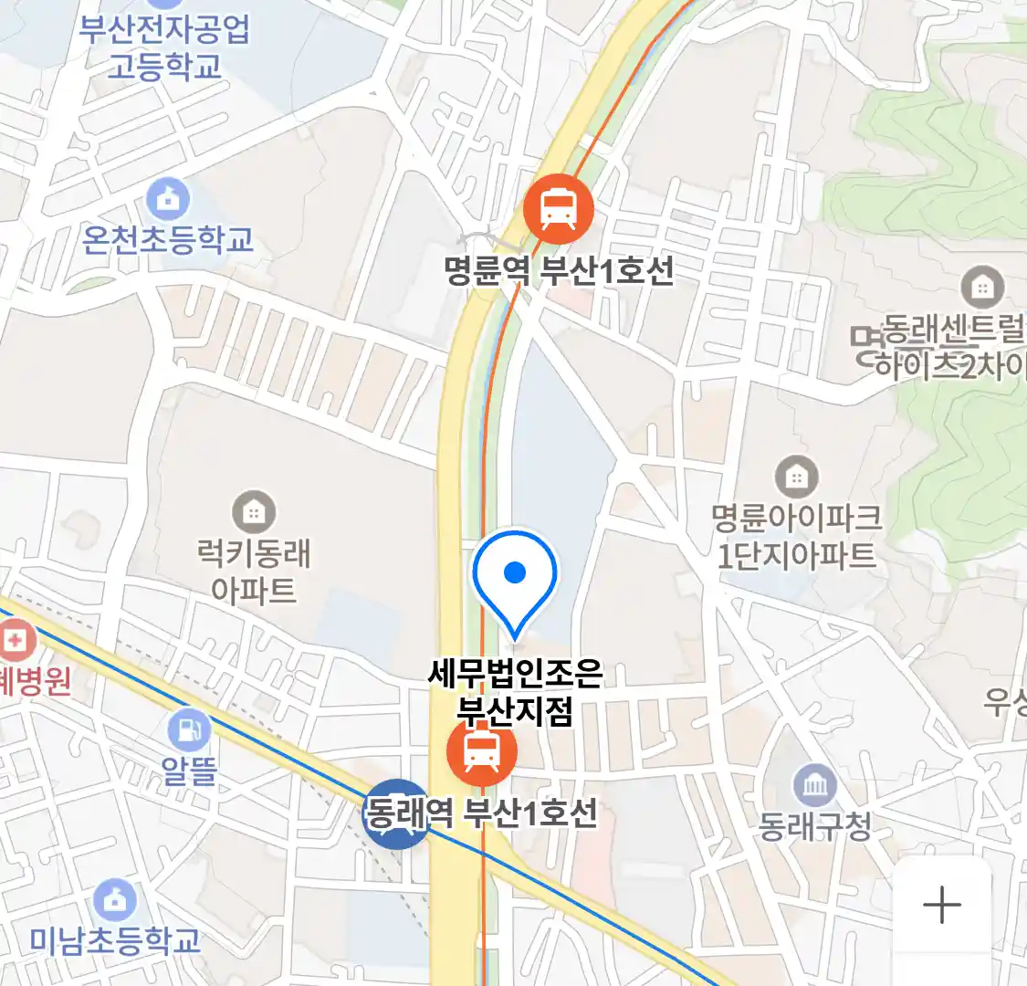 세무법인조은 부산지점 위치