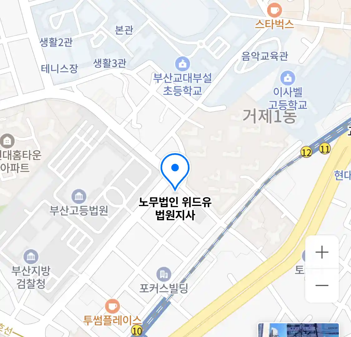 노무법인 위드유 법원지사 위치