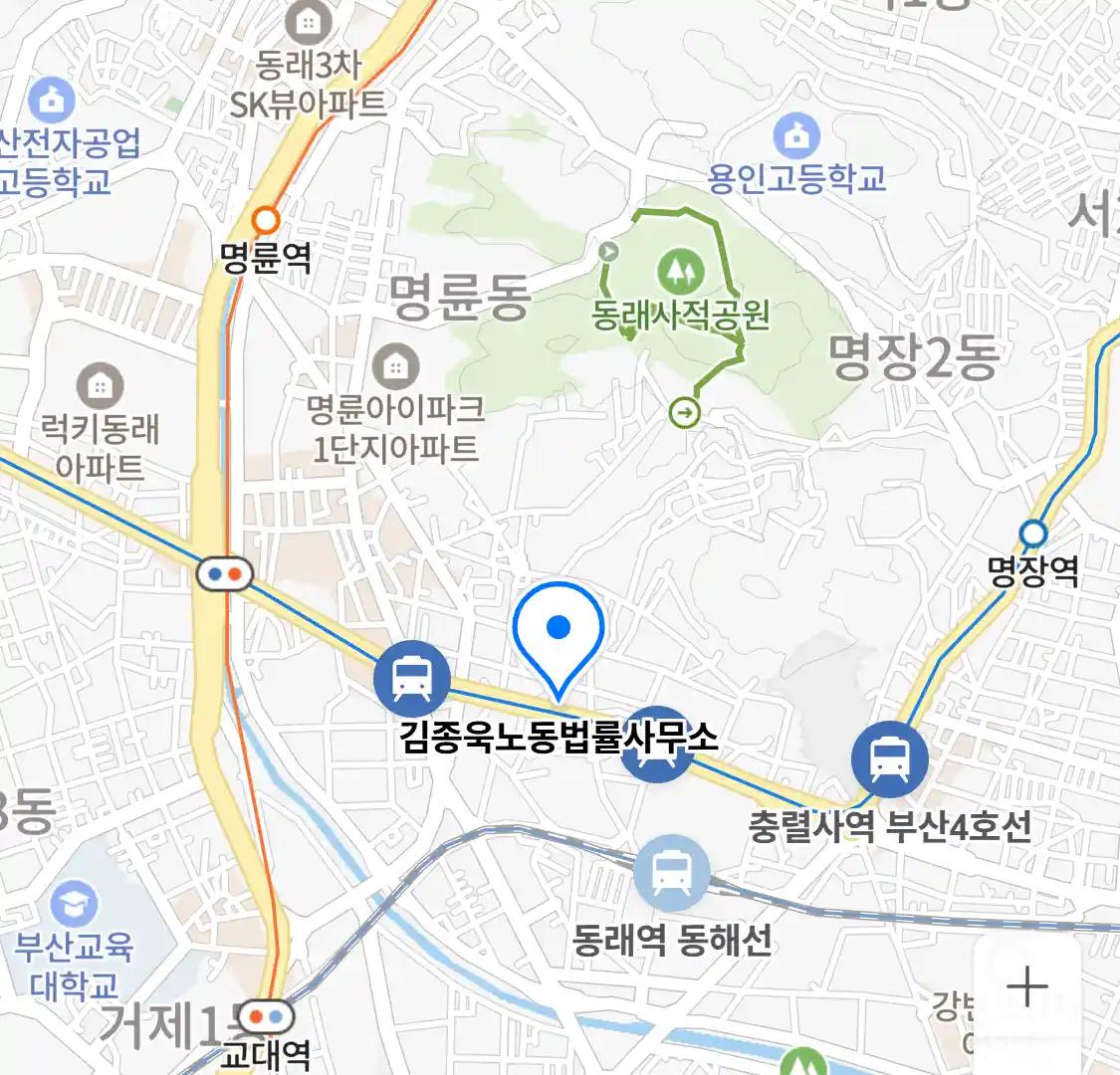 김종욱노동법률사무소 위치