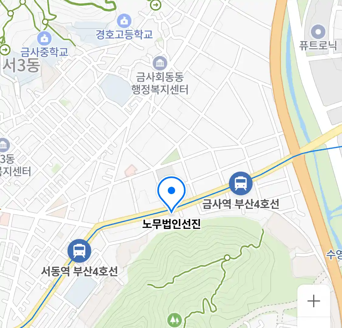 노무법인선진 위치