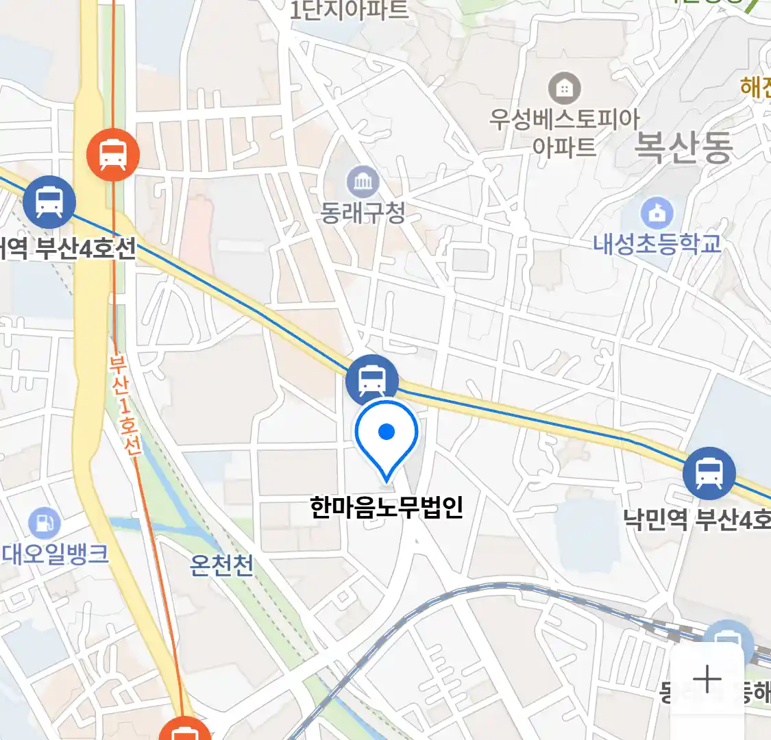 한마음노무법인 위치