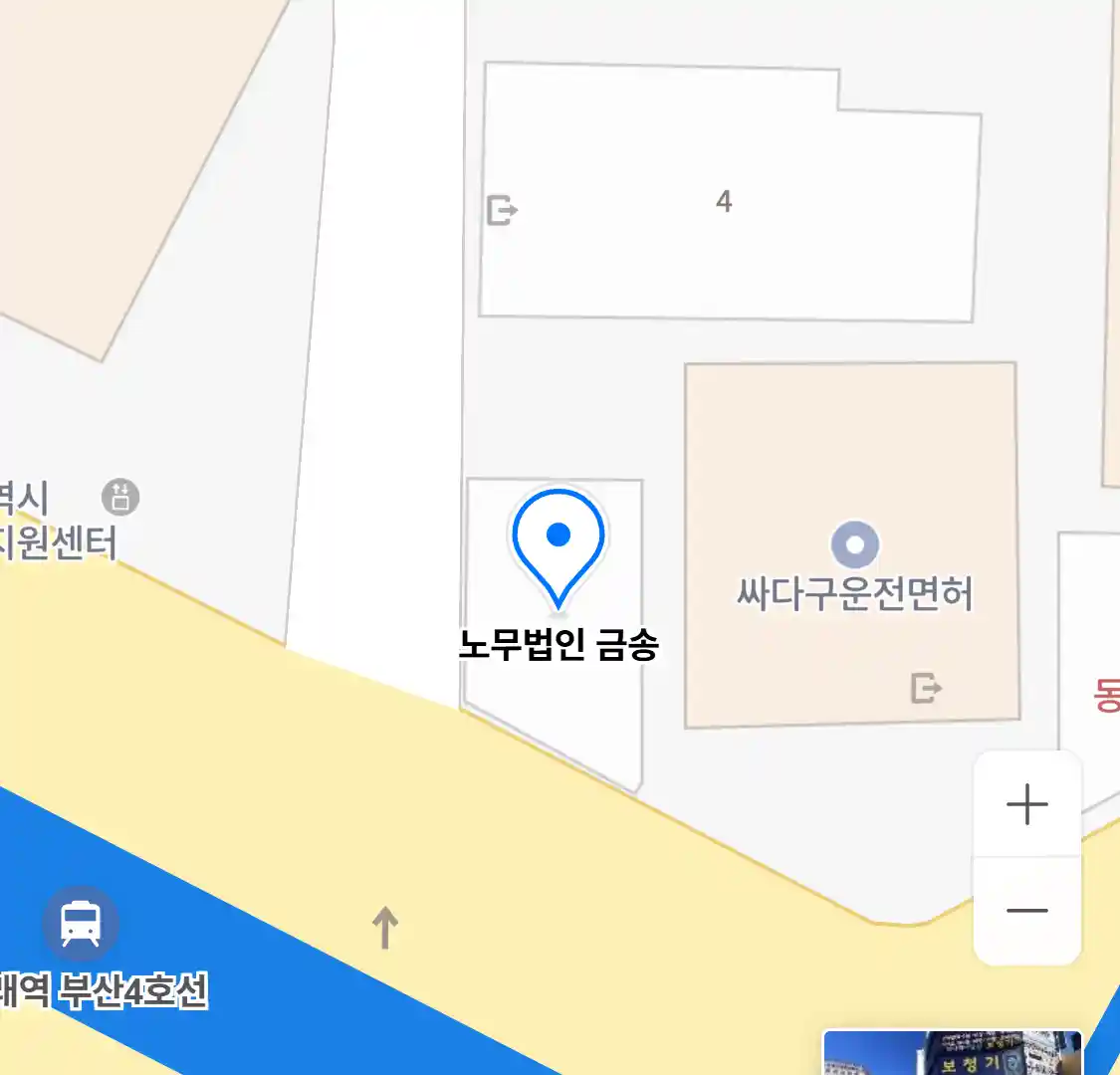 노무법인 금송 위치
