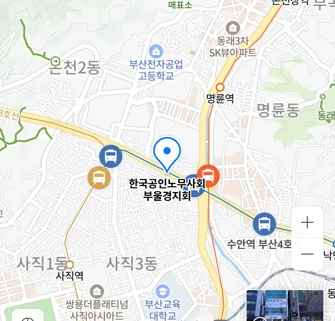 한국공인노무사회 부울경지회 위치