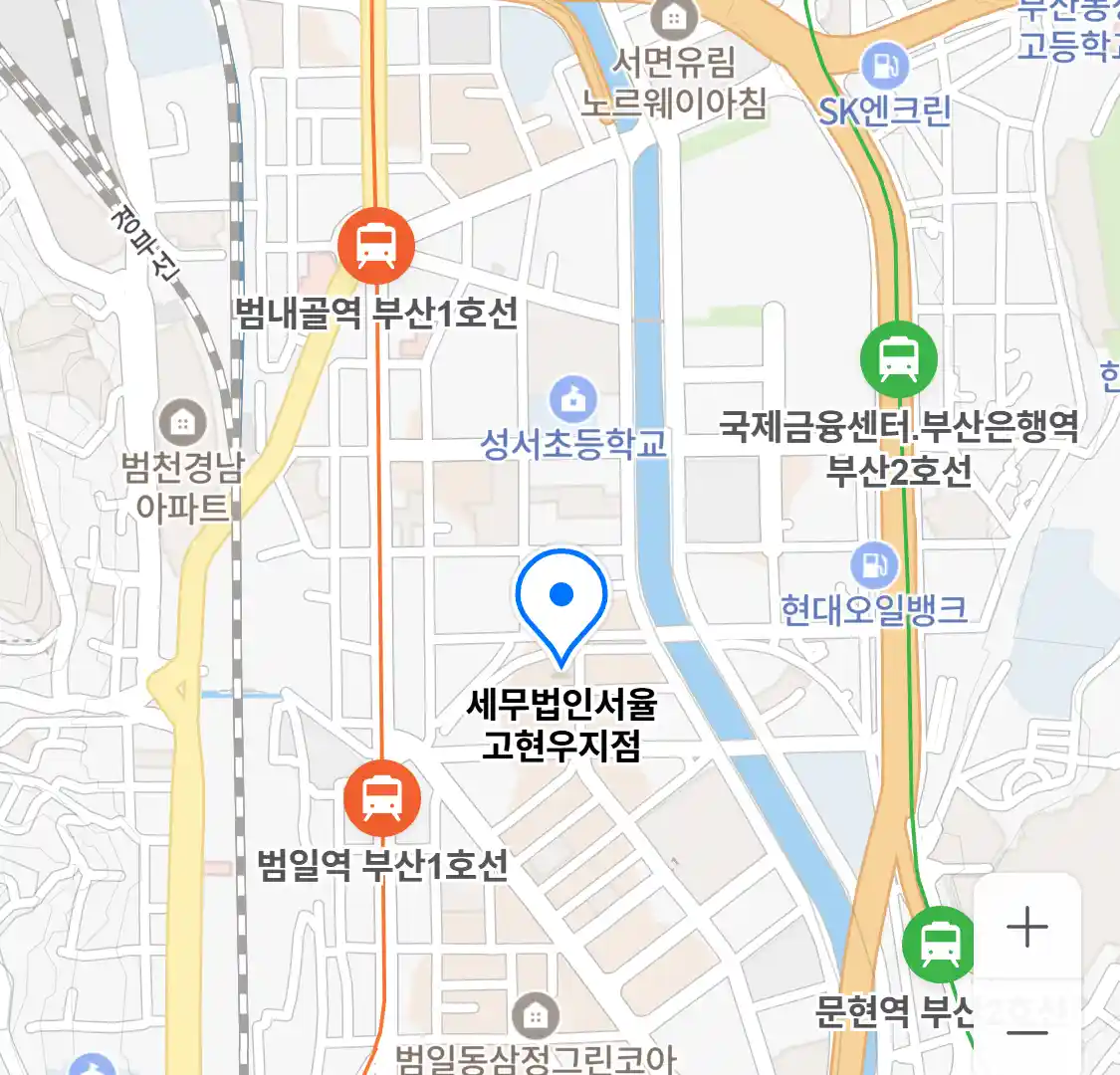 세무법인서율 고현우지점 위치