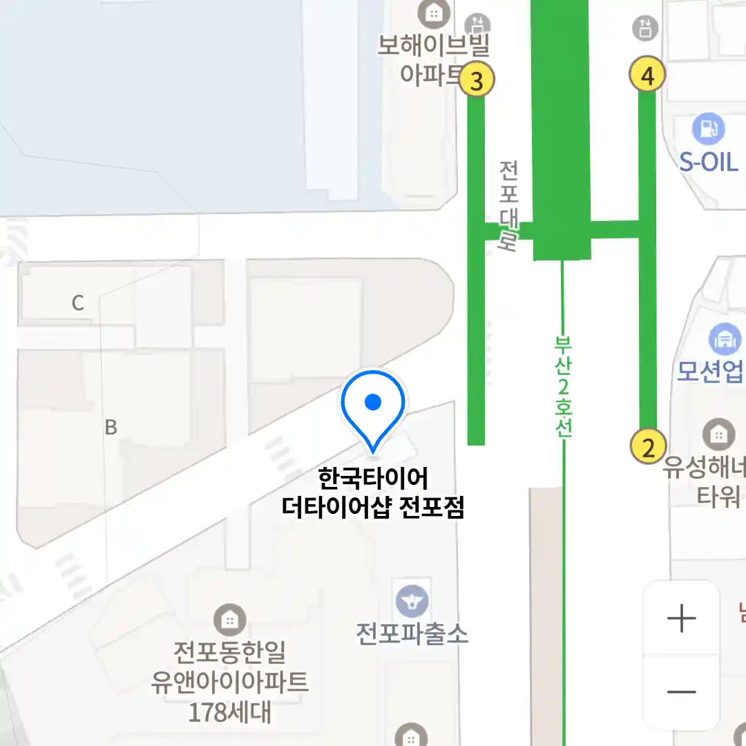 한국타이어 더타이어샵 전포점 위치