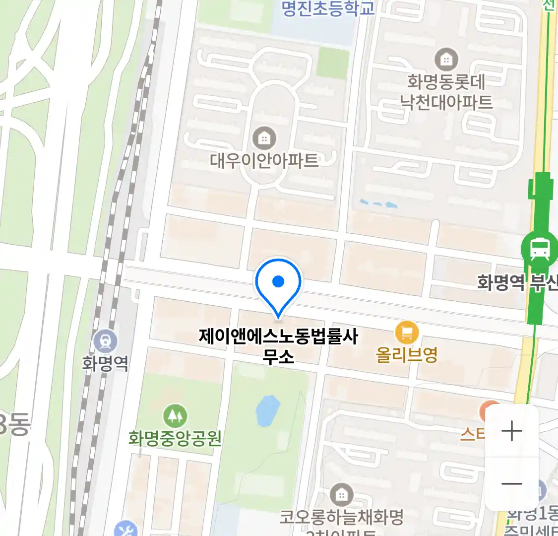 제이앤에스노동법률사무소 위치