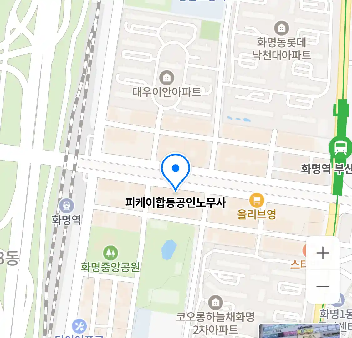 피케이합동공인노무사 위치
