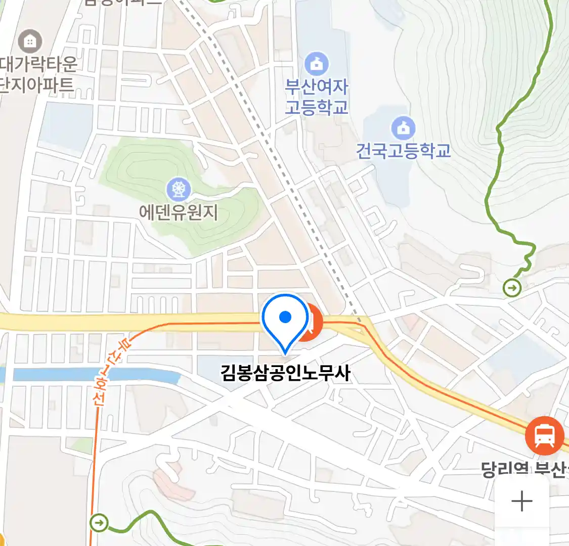 김봉삼공인노무사 위치
