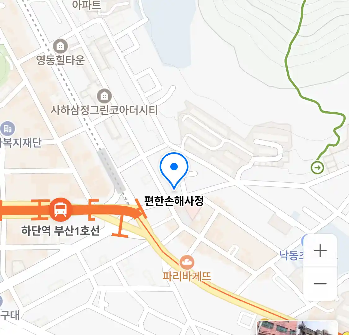 편한손해사정 위치