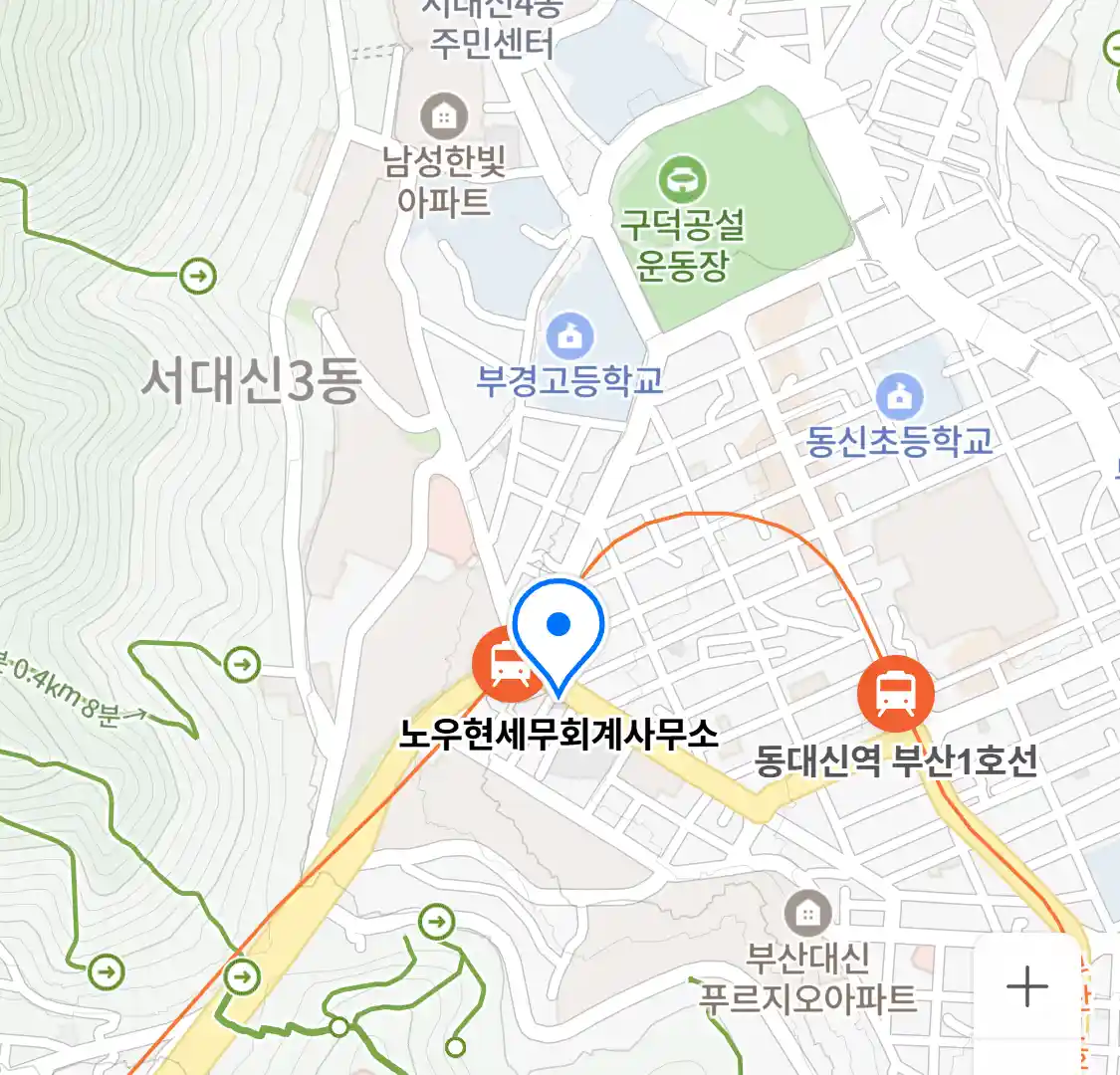노우현세무회계사무소 위치