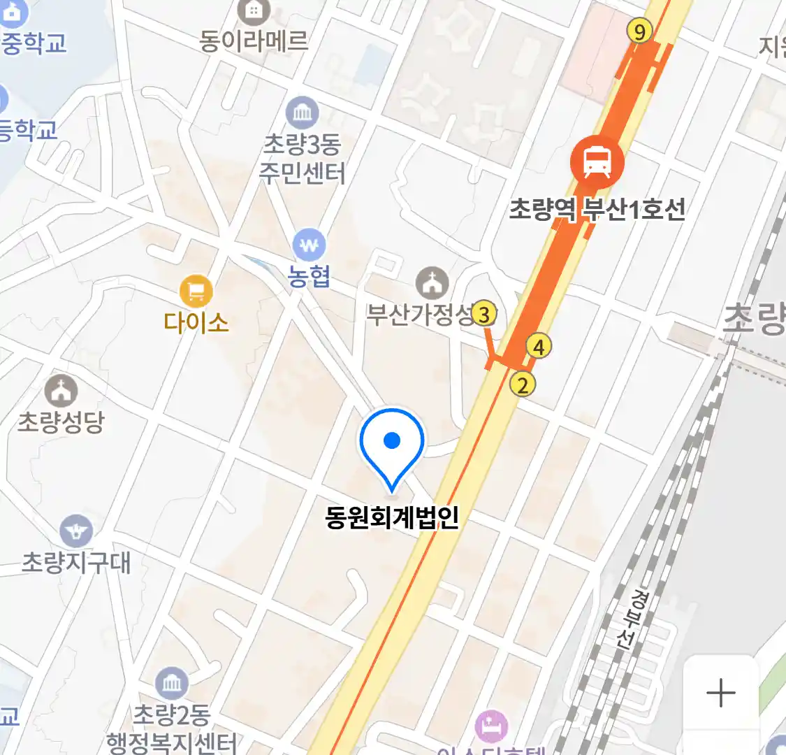 동원회계법인 위치