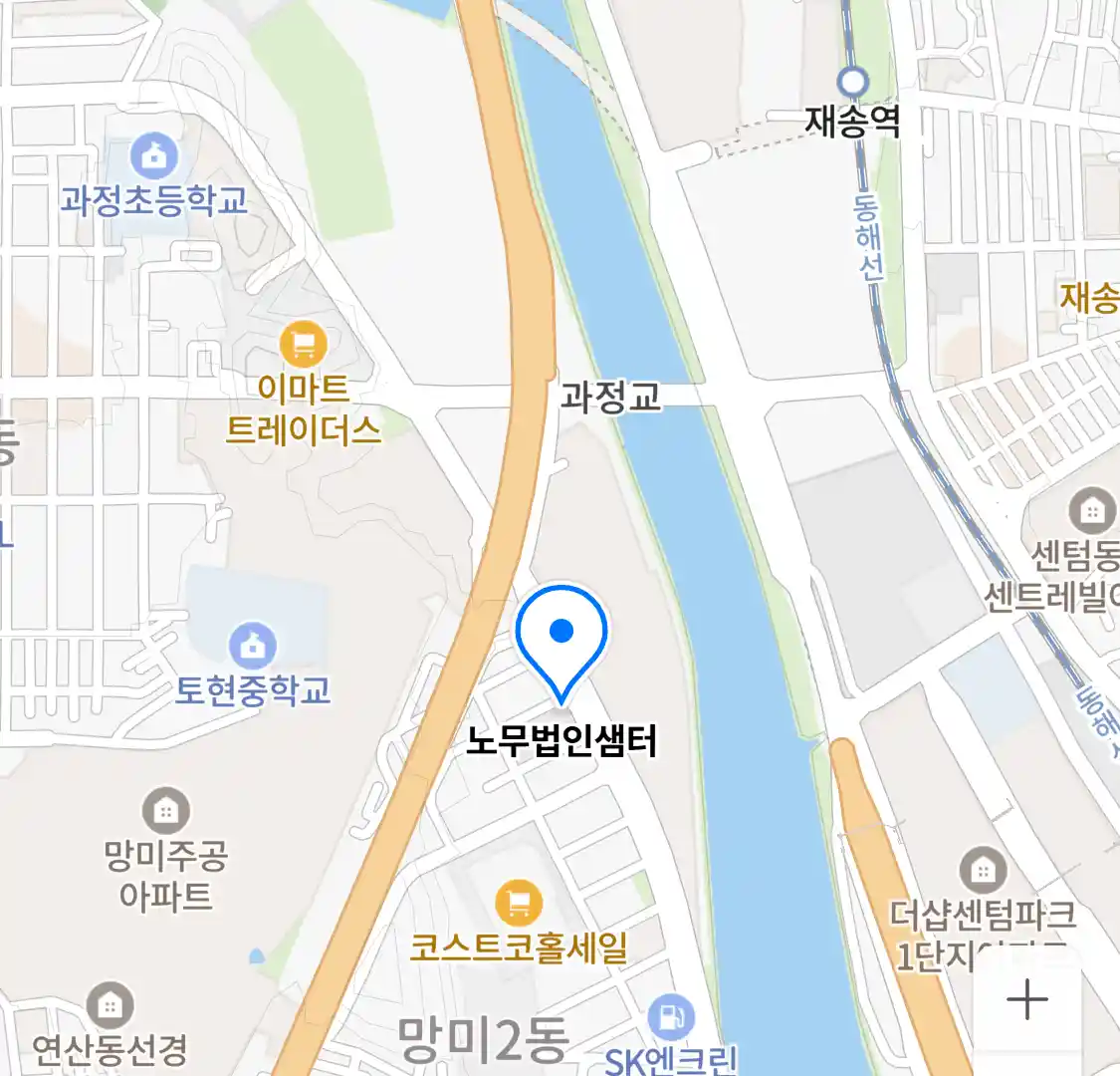 노무법인샘터 위치