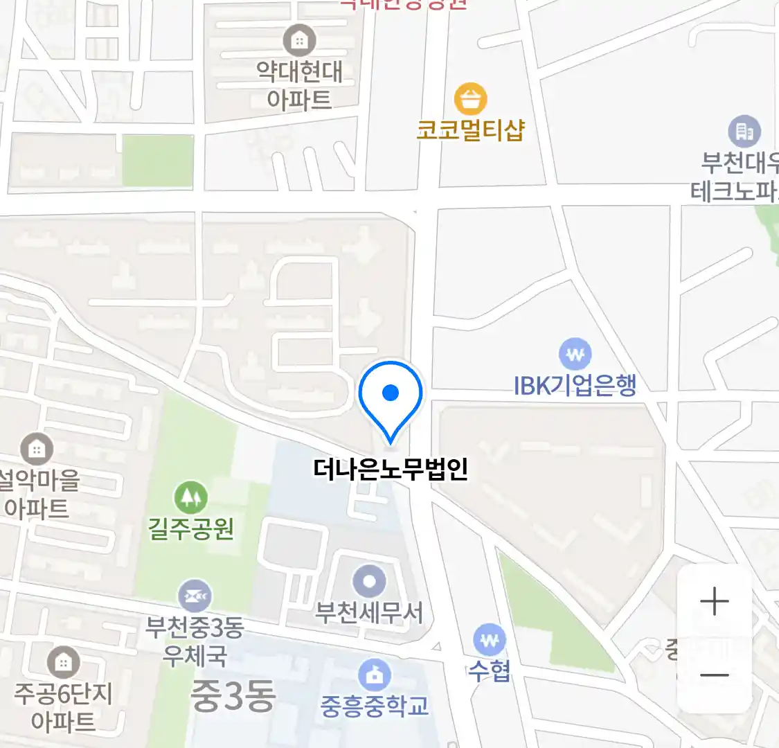 더나은노무법인 위치