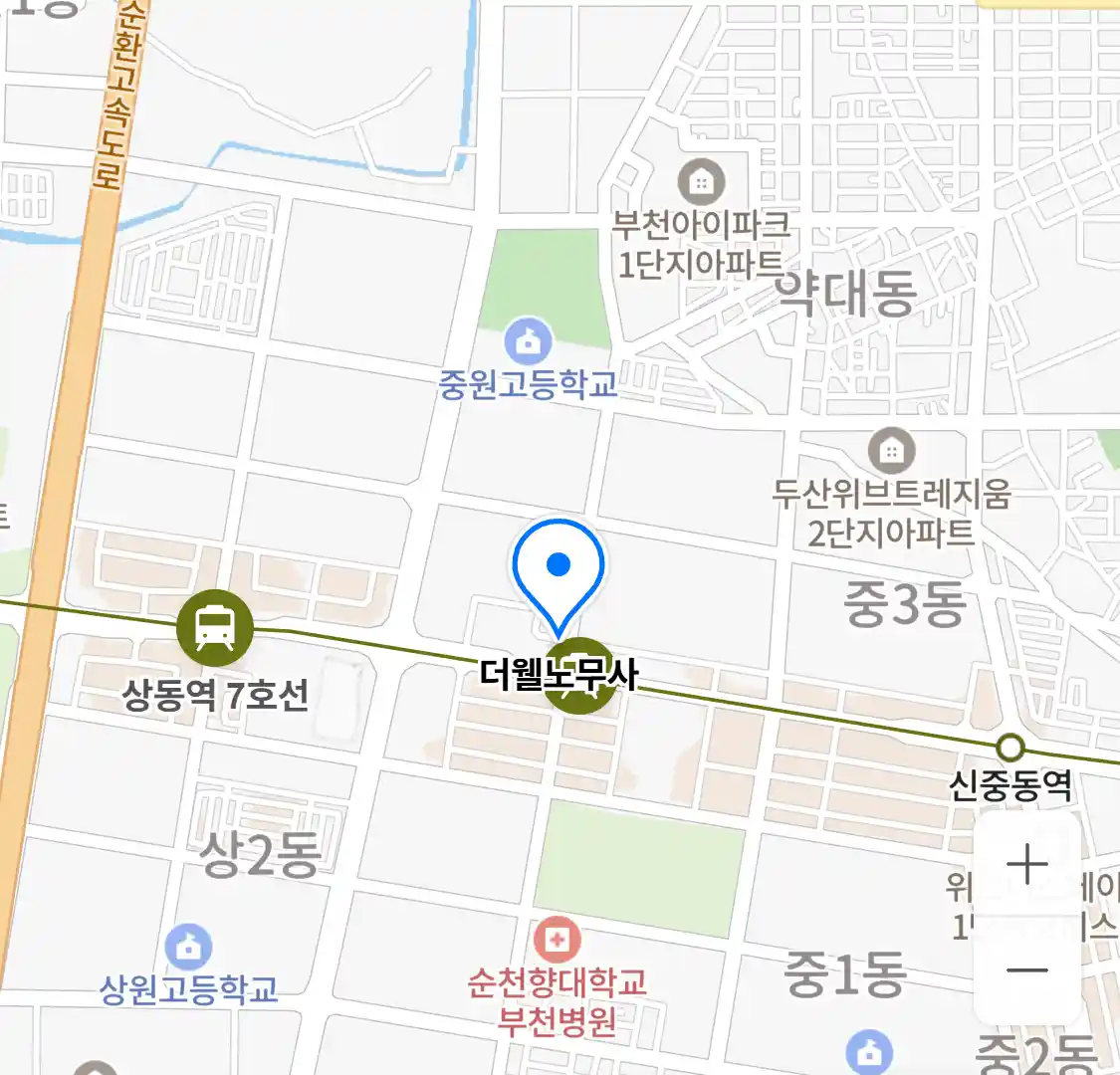 더웰노무사 위치