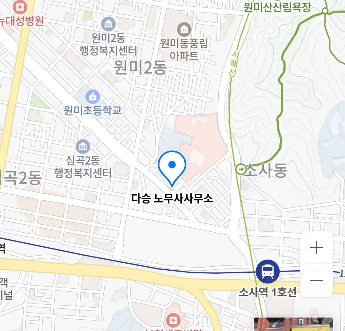 다승 노무사사무소 위치