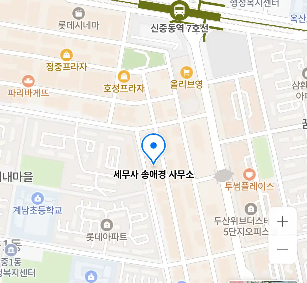 세무사 송애경 사무소 위치