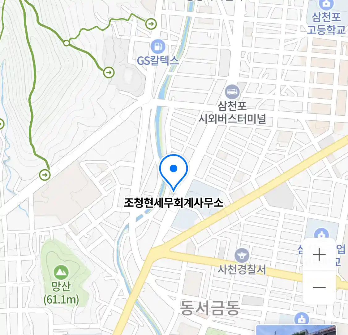조청현세무회계사무소 위치