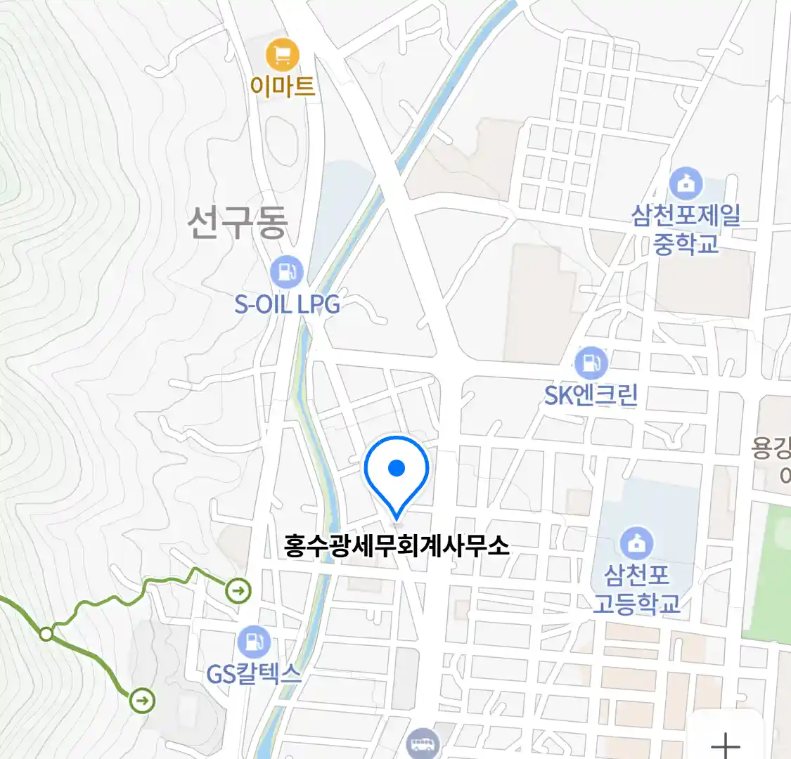 홍수광세무회계사무소 위치