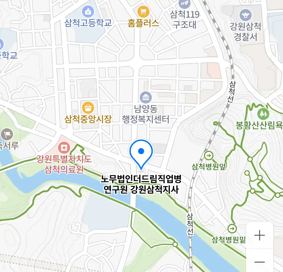 노무법인더드림직업병연구원 강원삼척지사 위치
