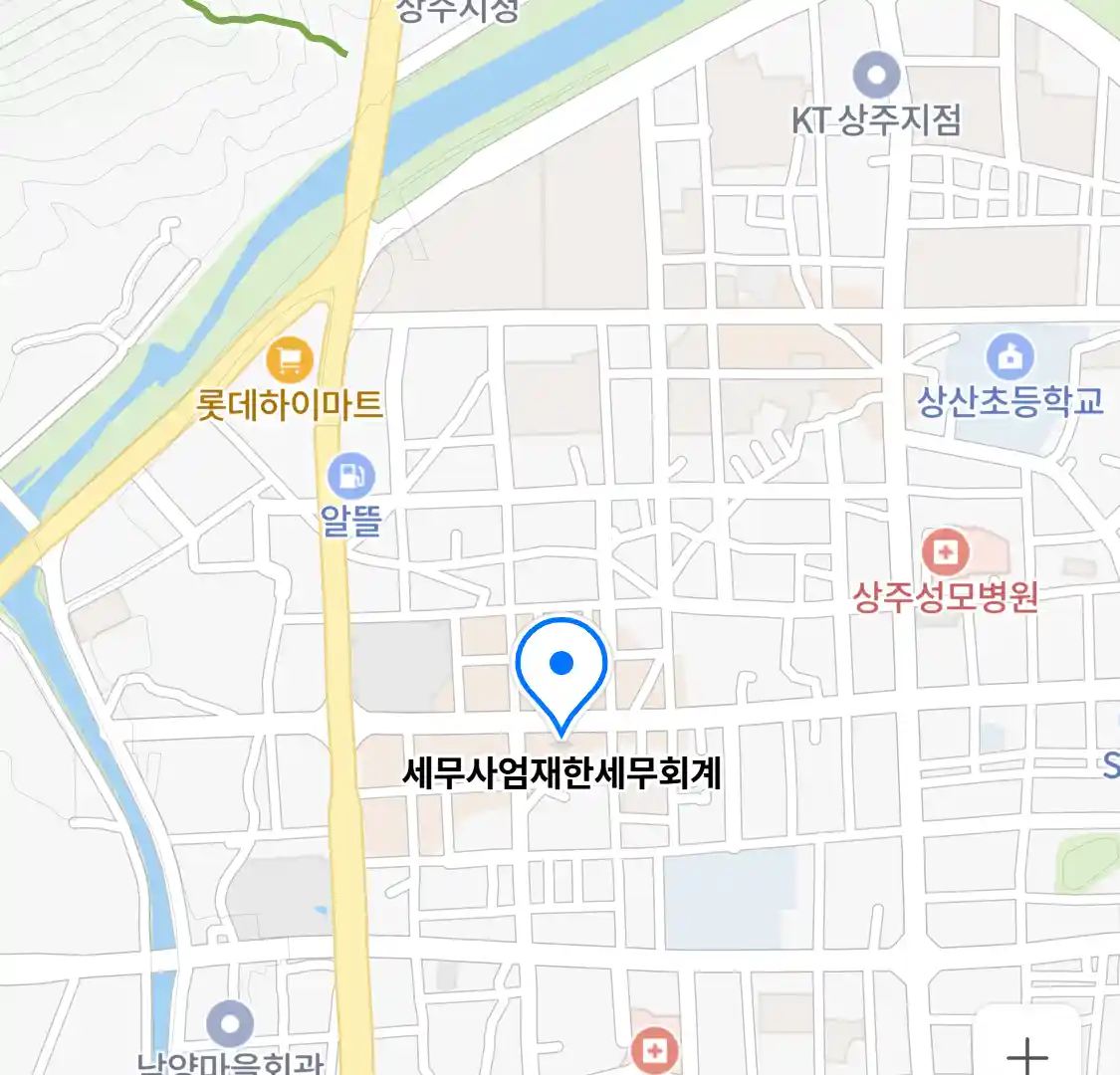 세무사엄재한세무회계 위치