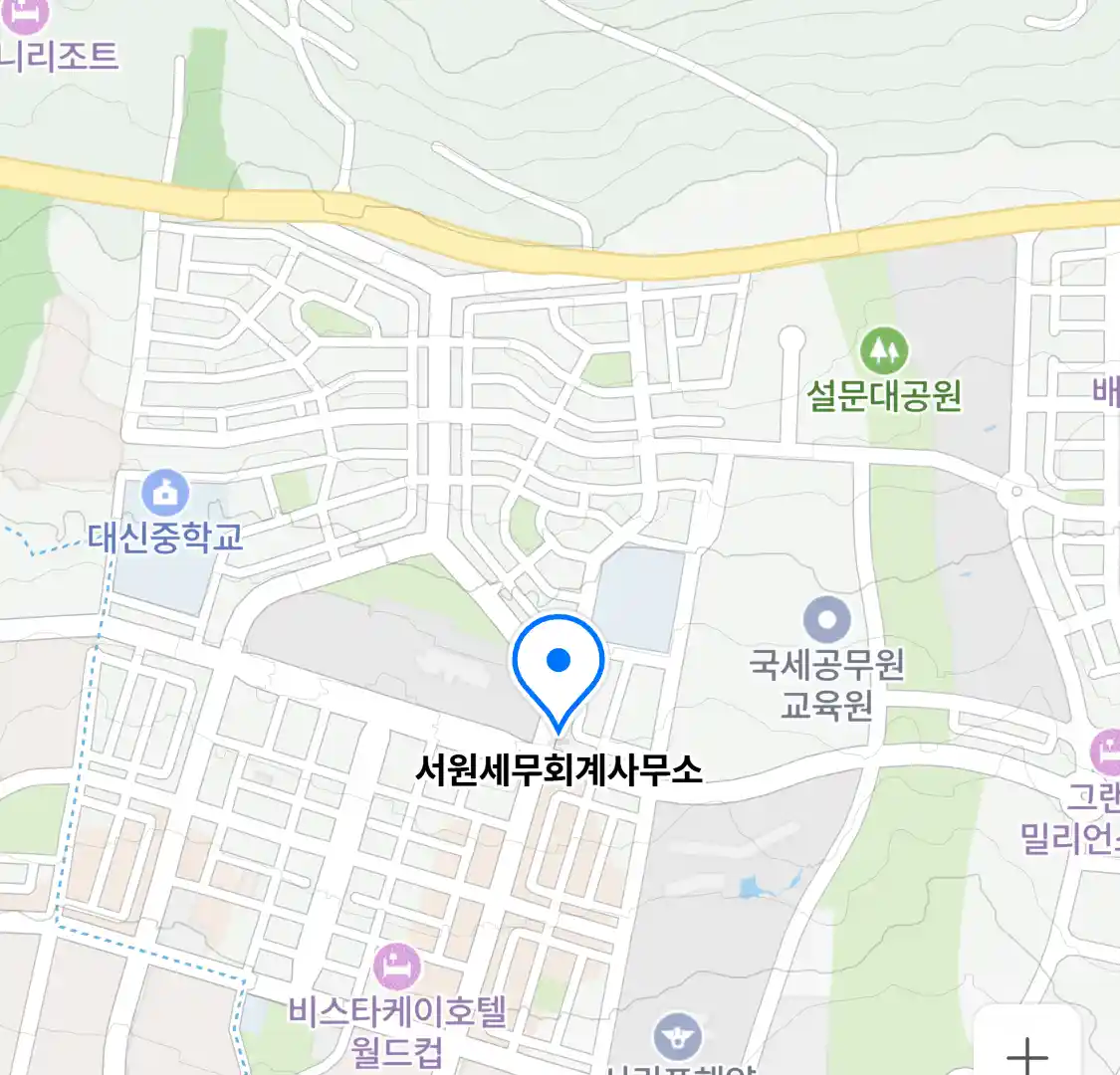 서원세무회계사무소 위치