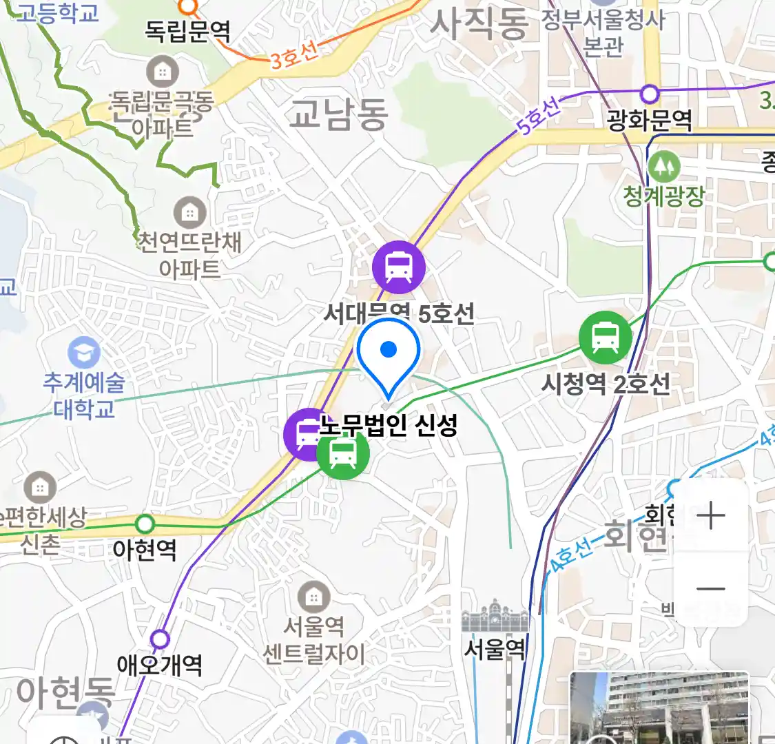 노무법인 신성 위치