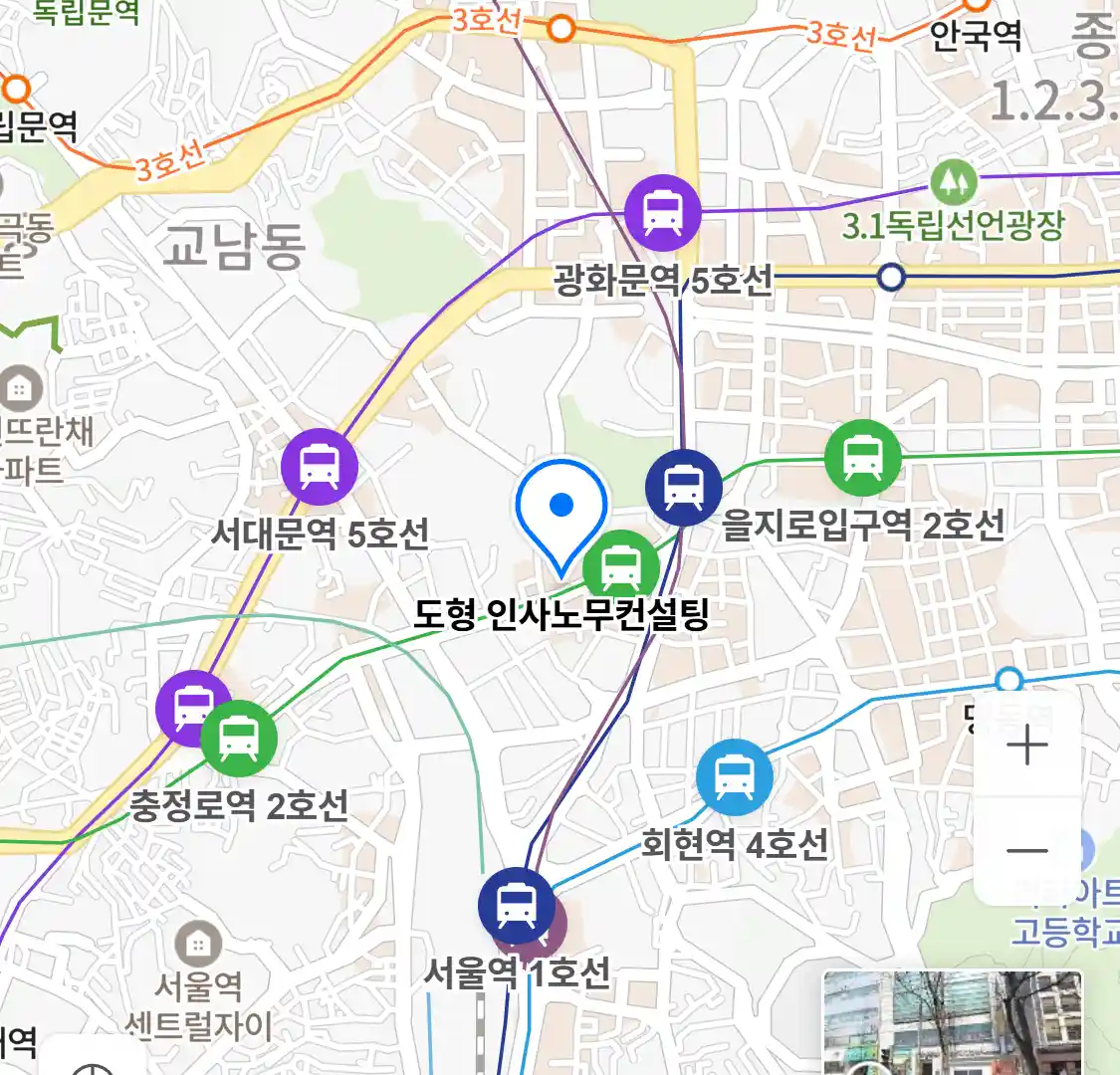 도형 인사노무컨설팅 위치