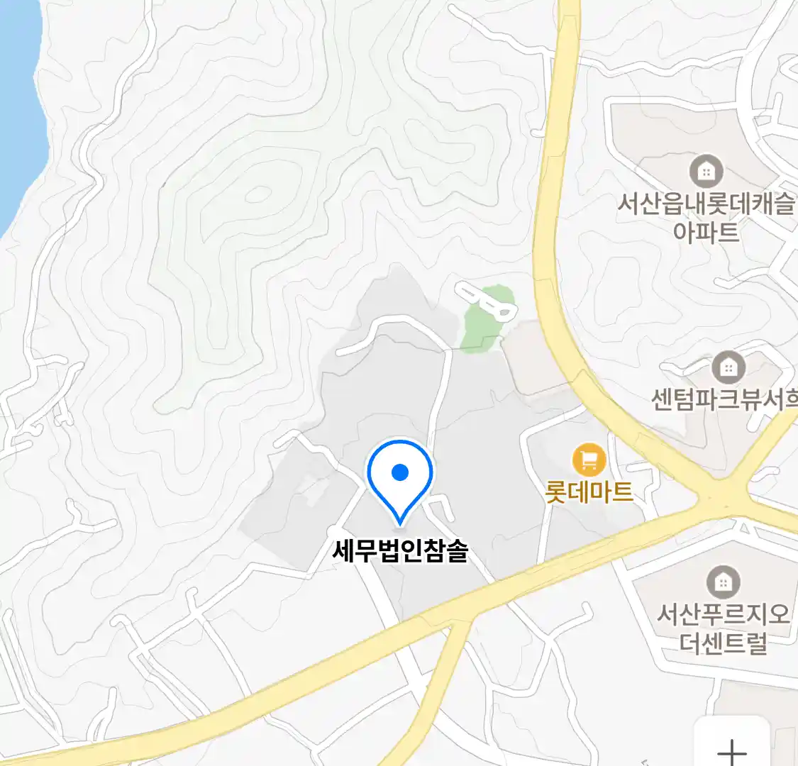 세무법인참솔 위치