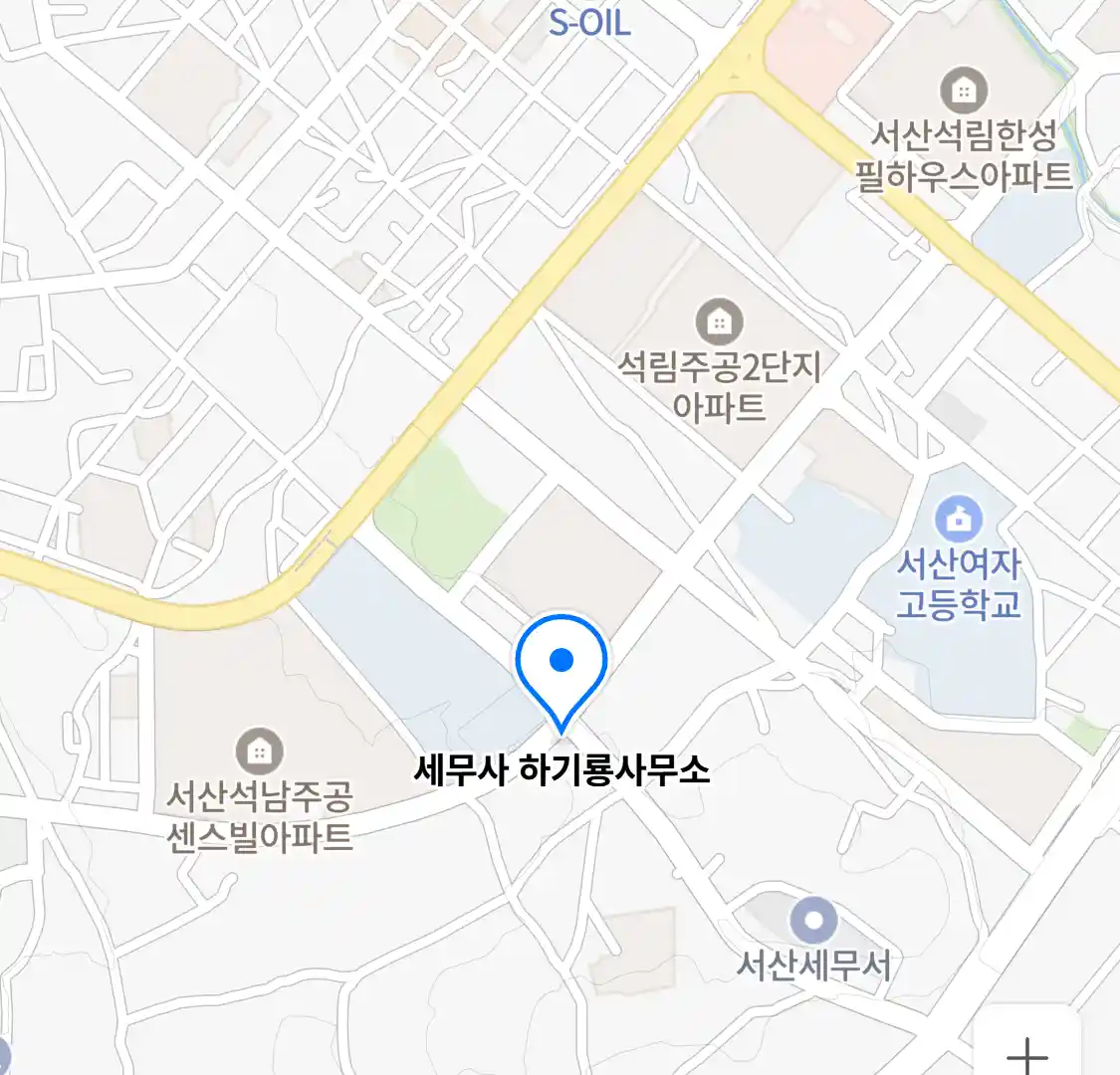세무사 하기룡사무소 위치