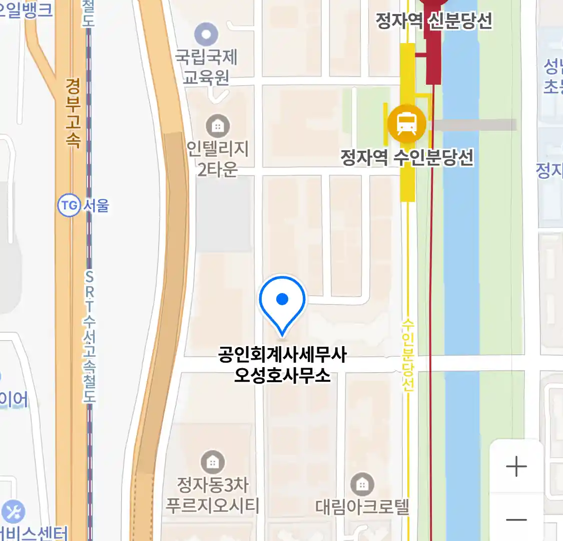 공인회계사세무사 오성호사무소 위치