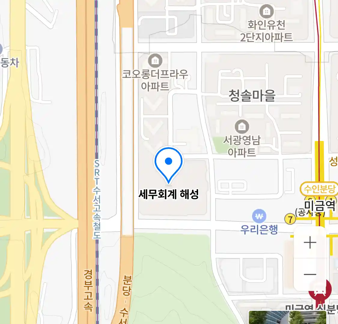 세무회계 해성 위치