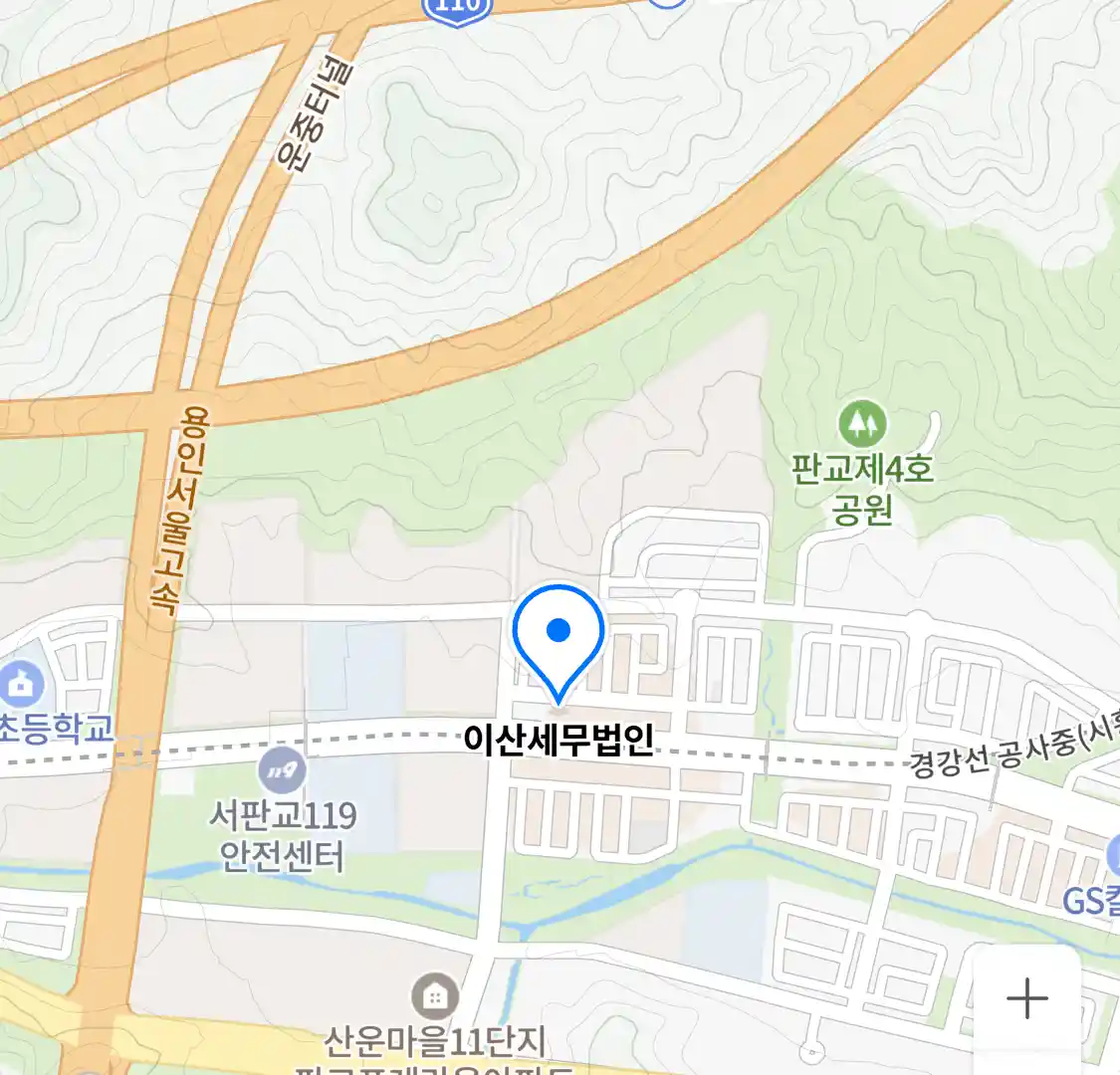 이산세무법인 위치