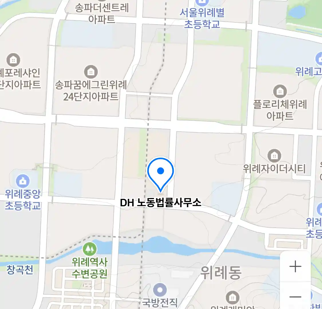 DH 노동법률사무소 위치