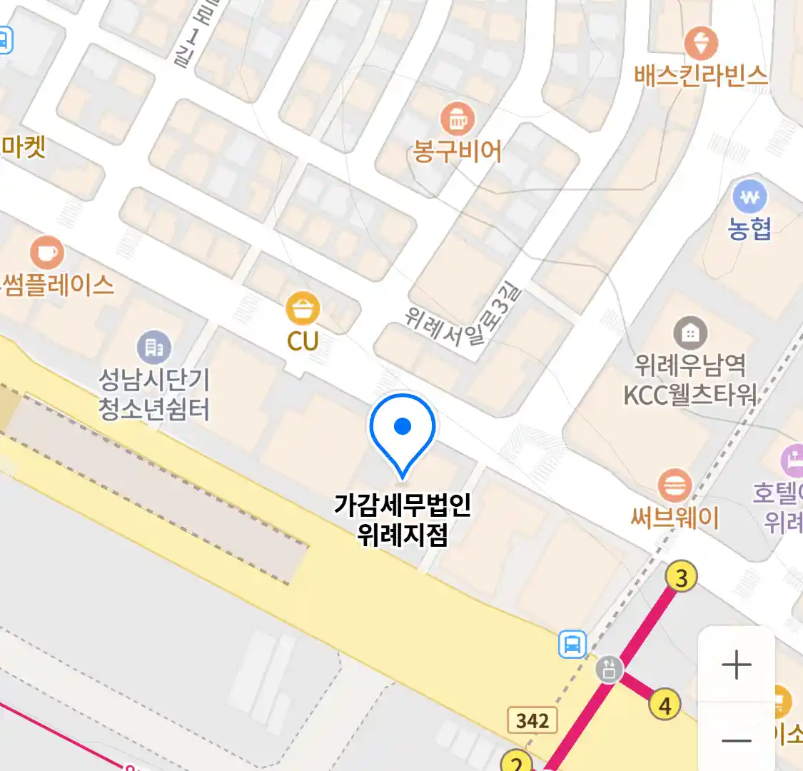 가감세무법인 위례지점 위치