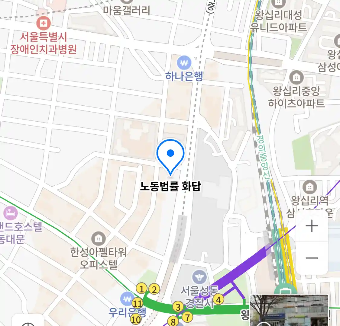 노동법률 화답 위치