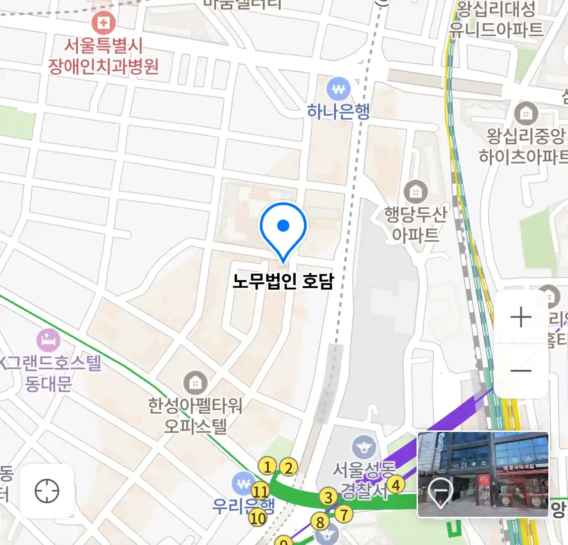 노무법인 호담 위치