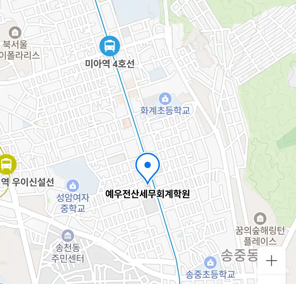 예우전산세무회계학원 위치