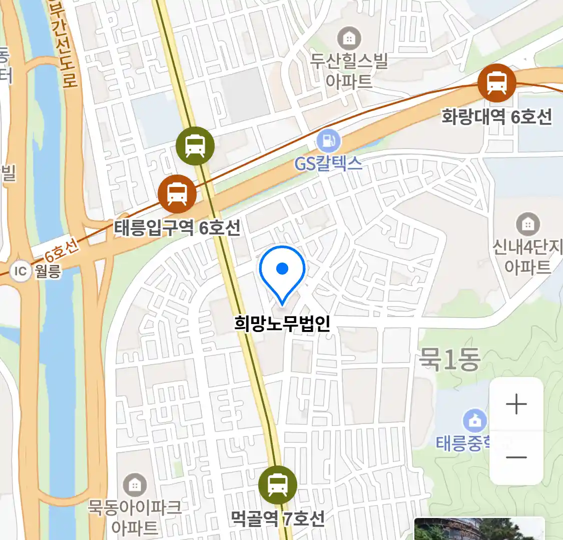 희망노무법인 위치