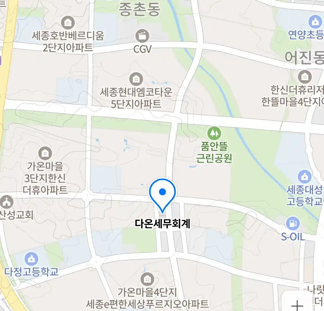 다온세무회계 지도