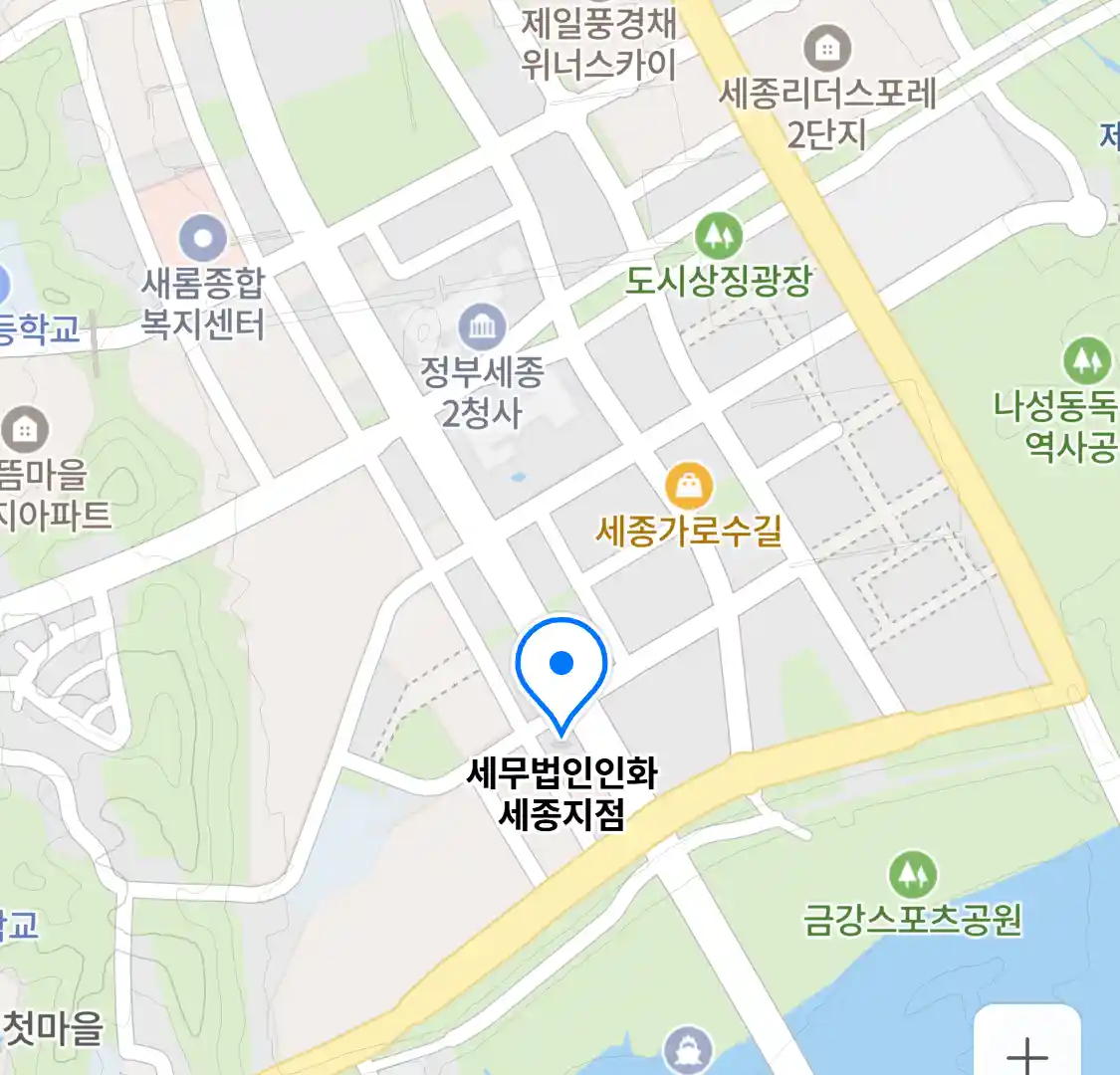 세무법인인화 세종지점 지도