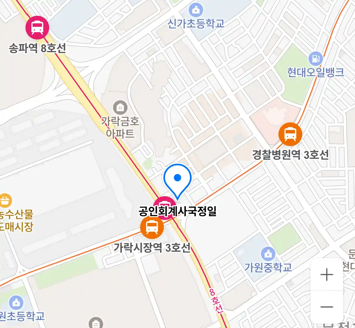 공인회계사국정일 위치
