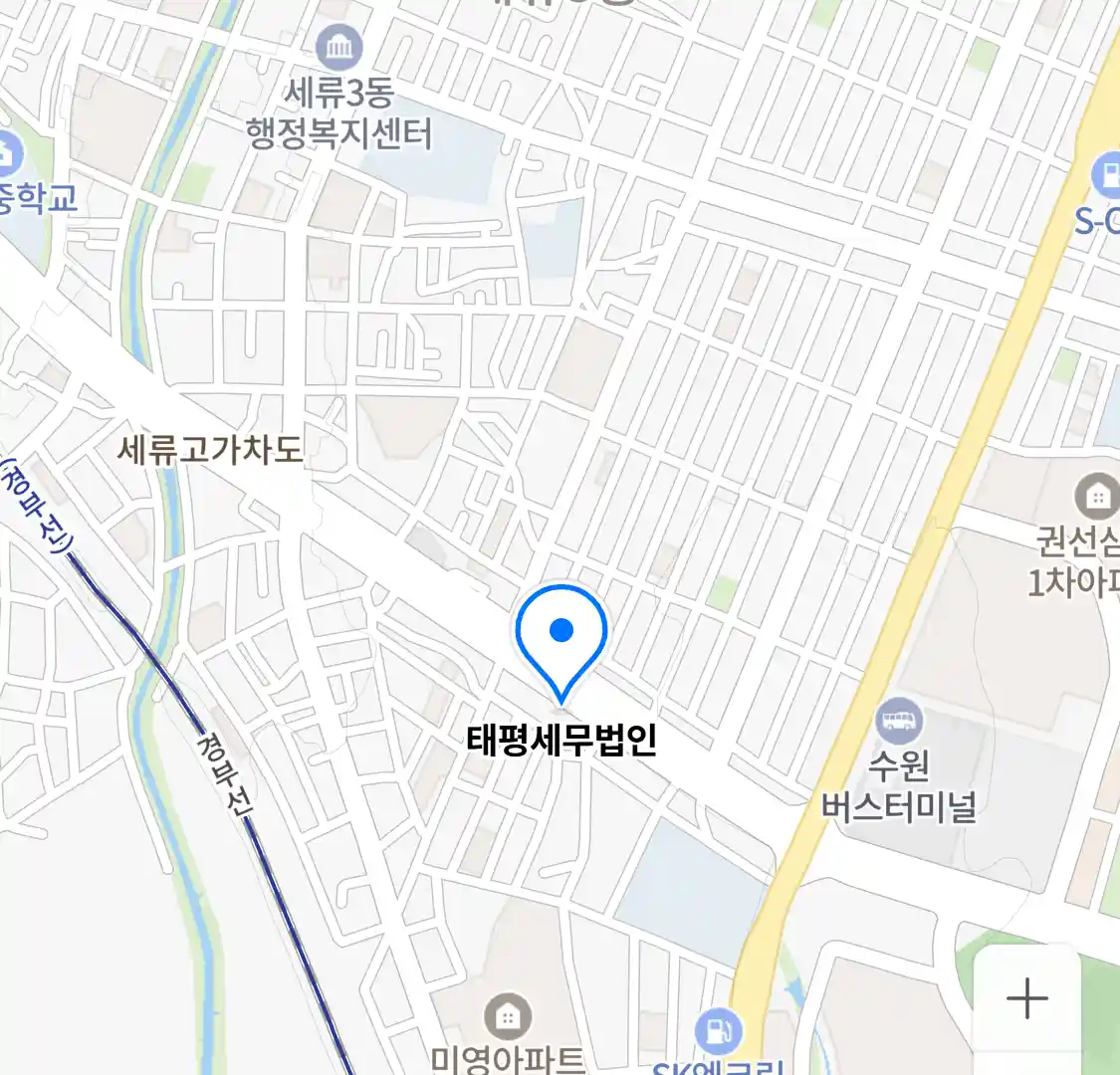 태평세무법인 위치