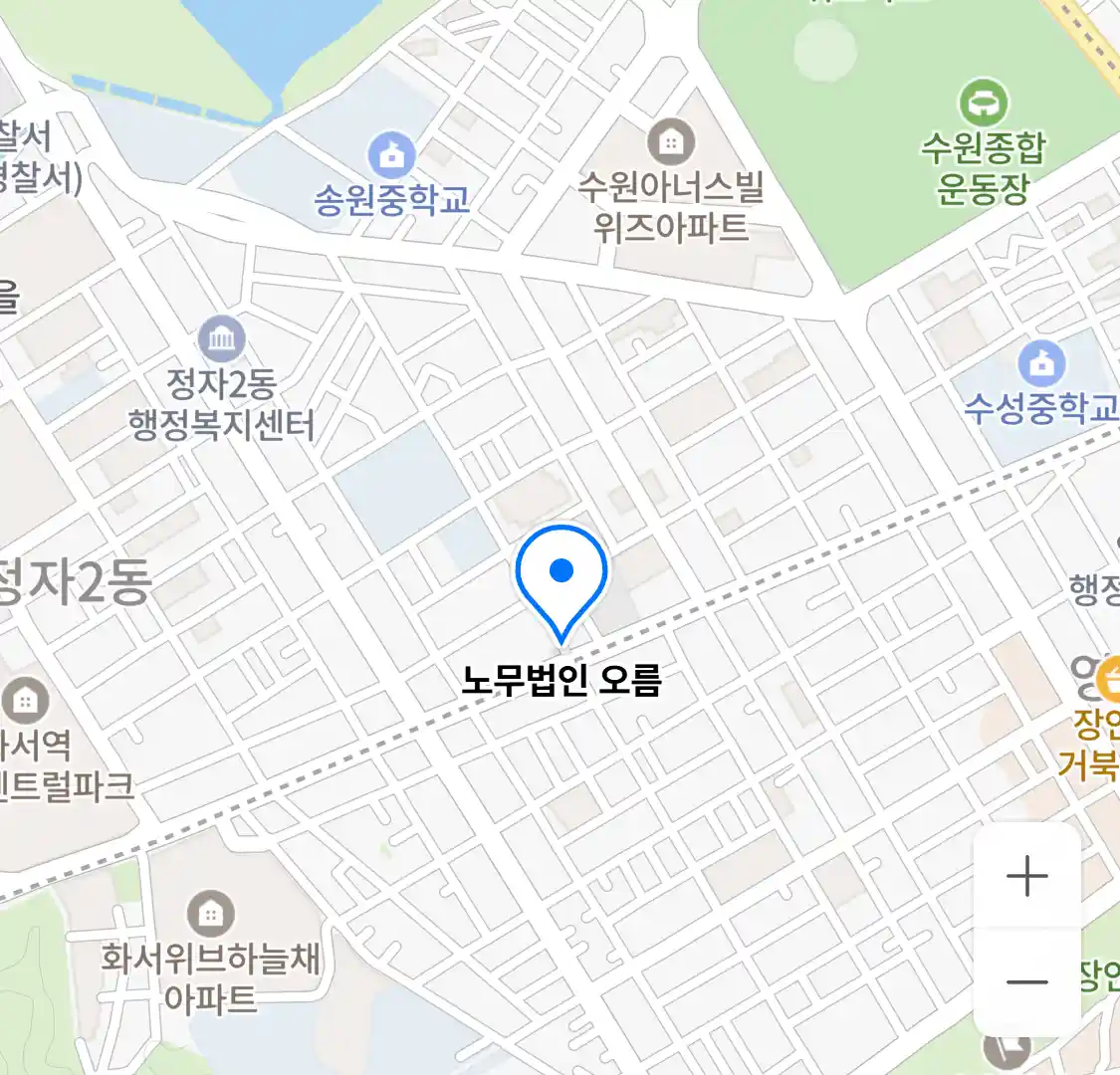 노무법인 오름 위치