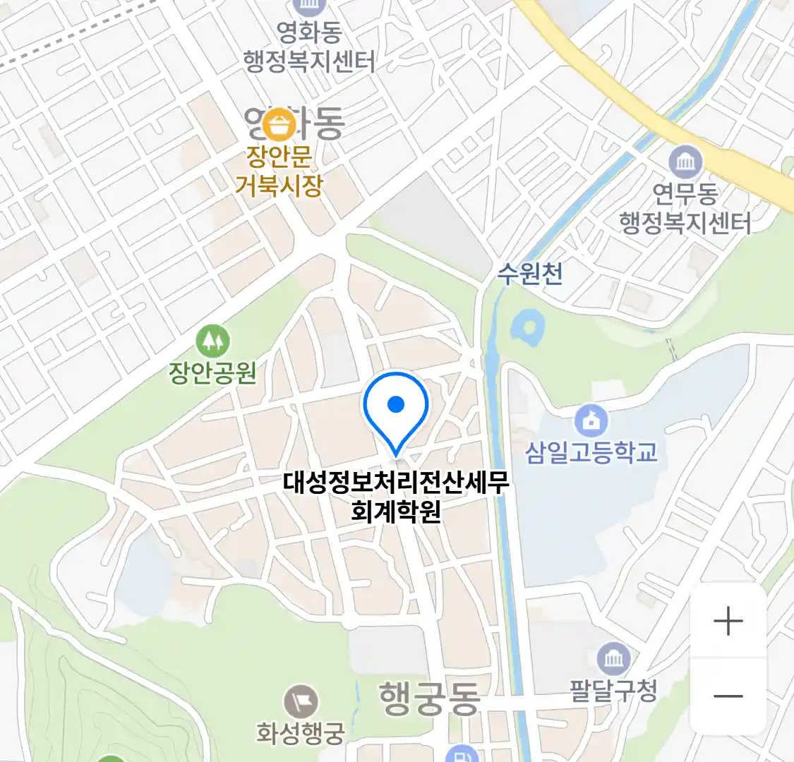 대성정보처리전산세무회계학원 위치