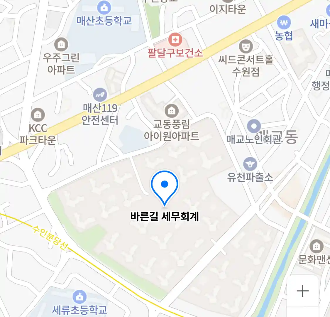 바른길 세무회계 위치